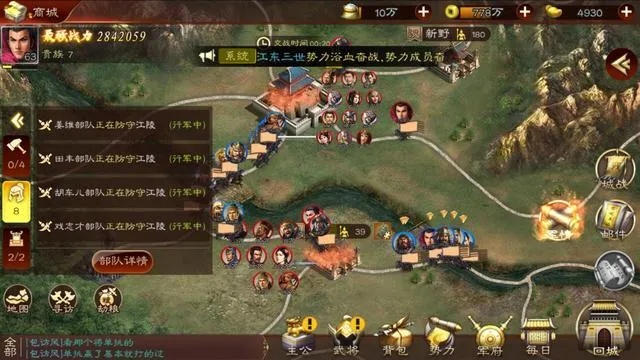 三国群玩不好？3个隐藏规则让你从边缘人变军团核心，90%玩家不知道