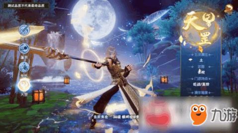 仙剑奇侠传4全攻略，隐藏剧情怎么触发？Boss速通+装备锻造秘籍都在这！