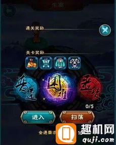 仙剑奇侠传5游戏，90%玩家没发现的隐藏支线触发与终极装备获取秘诀？