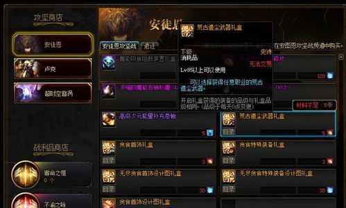 月露真的难获取？90%玩家忽略的3个隐藏途径+2个核心用途（附实战案例）