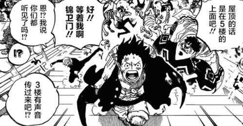 路飞4档实战秘藏，3个被90%玩家忽略的霸体反杀技巧，你会几个？