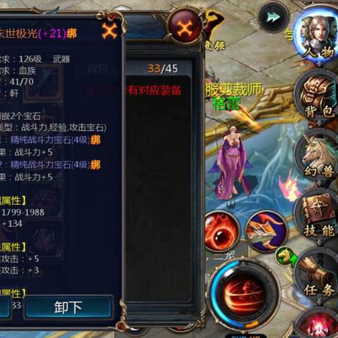 单机魔域还能这么玩？绝版神装获取+高爆率地图私藏，老玩家都未必全知道！