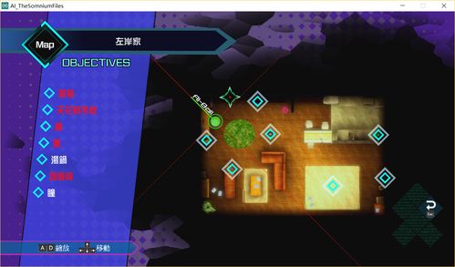 迷失岛2通关秘籍，道具联动+隐藏成就解锁，90%玩家都踩过的坑？