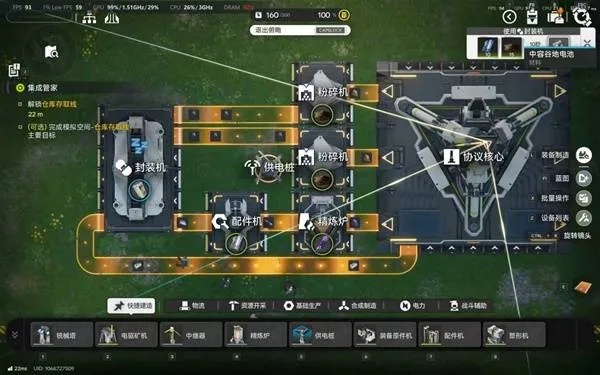 《明日方舟》终末地电池蓝图攻略：均衡向低容谷地新解法分享