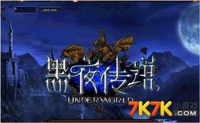 黑夜降临，君临女爵新颜揭秘，重塑《噬血代码2》传奇风采