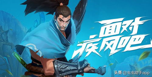 《无畏契约手游》盖世英雄新皮肤深度解析，体验极致视觉盛宴