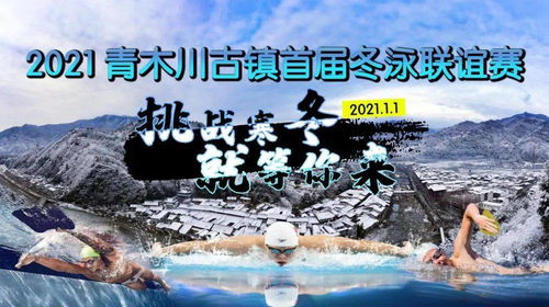 《太平年》牵羊礼引热议：屈辱情感激荡人心，传承文化新视角