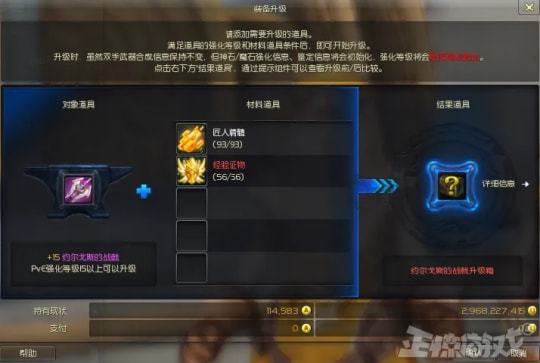 永恒之塔私服真的能找回十年前的热血？老玩家实测3个高口碑服