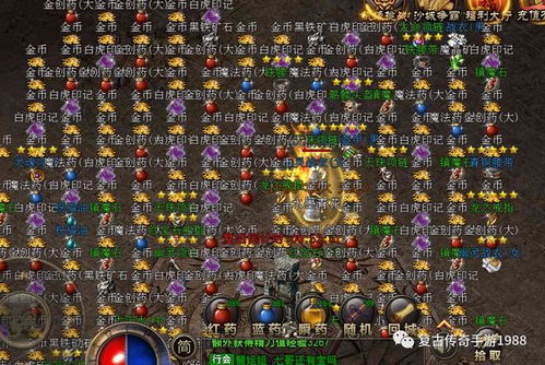 盛大传奇世界官网藏着多少老玩家不知道的福利？2024独家回归攻略来了