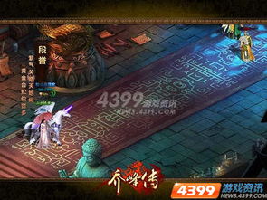 大侠传，隐藏十年的顶级阵容搭配，老玩家都未必知道的破局秘籍？