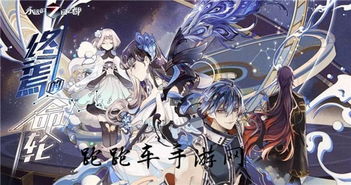 八百三十二次团灭终逆袭，解锁“坏结局”新篇章