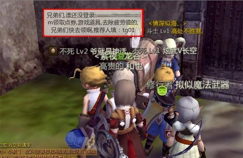 盛大龙之谷，老玩家回归必踩3坑？8年大神揭秘隐藏副本爆率触发密码！