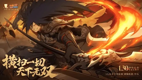 宇智波斑神驹佑将1月30日闪耀登场，揭秘忍界新霸主诞生记