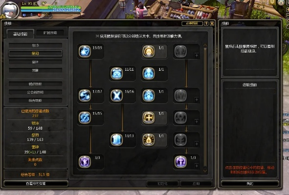 龙之谷模拟加点，冷门流派隐藏收益怎么挖？3步精准适配实战需求