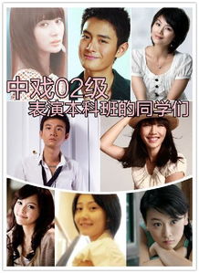 章子怡曾黎中戏重逢，30年同窗贴脸争艳再现青春风采