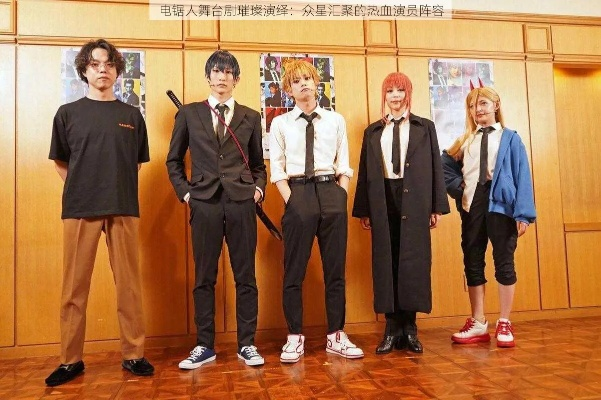 《电锯人》取景地揭秘：堆满奇珍异宝引巡礼热潮