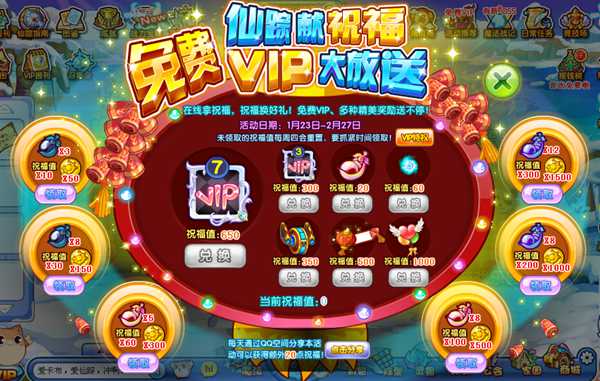 《仁王3》闪促狂欢，预购特惠抢先入库，惊喜大放送！