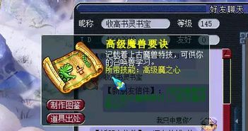 龙之谷抽奖玄学真的有用？老玩家揭秘10年抽卡实战规律+隐藏概率机制