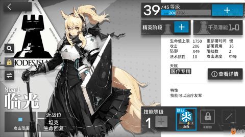 《明日方舟终末地》干员喜好大揭秘，解锁专属礼物新攻略