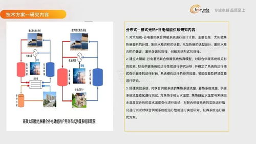 高容谷地电池蓝图优化：揭秘高效产线布局新策略