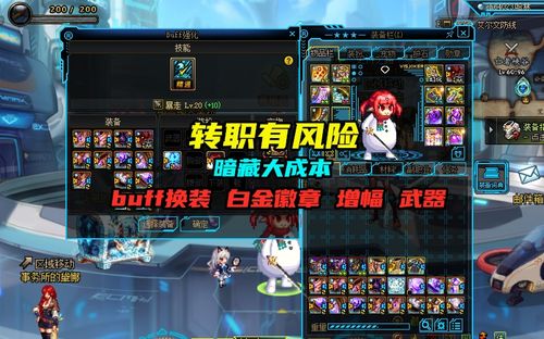 龙之谷领奖总领不全？3个隐藏入口+时效福利领取秘籍（老玩家都在偷偷用）