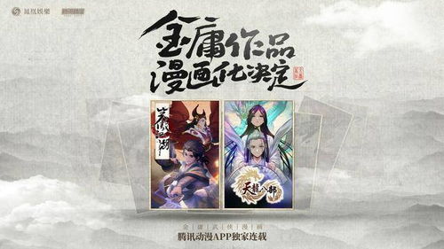 枕刀歌首曝：群像武侠动画新篇，匠心改编再启江湖传奇