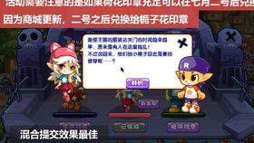 洛克王国，十年老玩家揭秘3个绝版宠物复刻线索，竞技场速通还能这么玩？