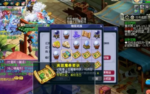 口袋妖怪联盟，隐藏PVP段位机制曝光？老玩家都不知道的冲分秘钥！