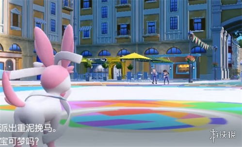 《宝可梦朱紫》高效刷6星太晶坑攻略，打造全新强力队伍配置！