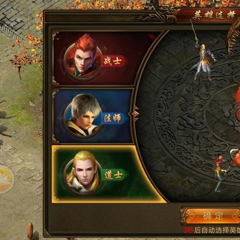 盛大网站藏着多少老玩家的青春？那些年追过的传奇与热血