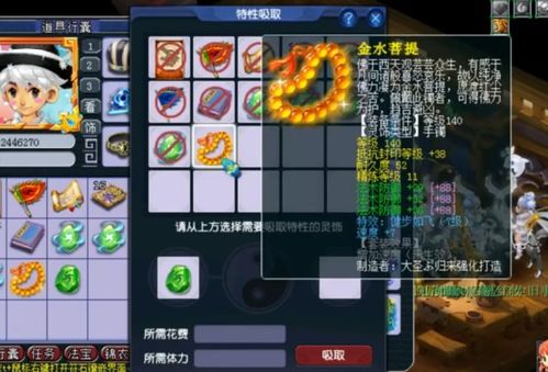 盛大彩虹在线真的凉了？老玩家揭秘十年前爆款的隐藏玩法与回归福利