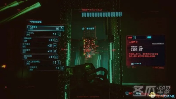 《赛博朋克2077》全结局解锁攻略：恶魔奖杯解锁秘籍大揭秘