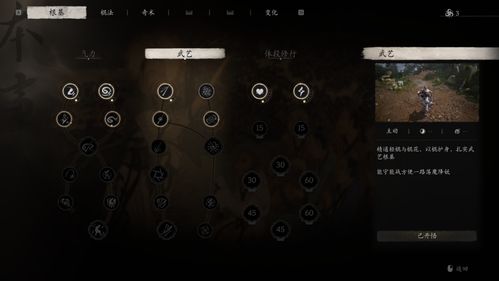 《黑神话：悟空》D加密破解在即，黑客曝神秘改写技术震撼业界