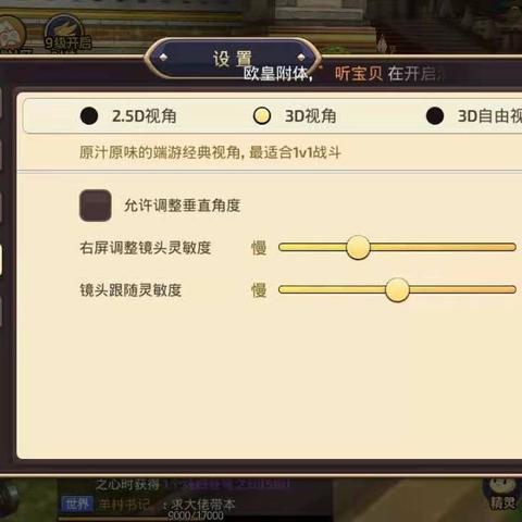 龙之谷官网论坛玩家必看，隐藏福利、实战攻略与社区密码你真的会用吗？