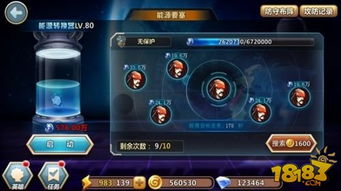 征服者官方网站隐藏入口揭秘，核心资源获取+真伪鉴别实战