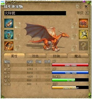 禁忌之斧获取攻略：揭秘高效获取新途径