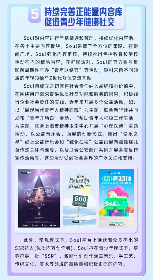 QQ防沉迷注册还在踩坑？2024最新未成年人验证流程+解除限制隐藏技巧