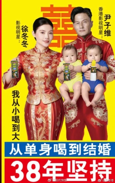 徐冬冬尹子维椰汁广告双胞胎惊喜亮相，演绎甜蜜双生记