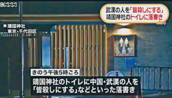 宝可梦官方紧急道歉，靖国神社事件致歉取消活动，重塑全新互动体验