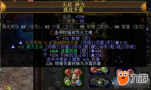 《噬血代码2》单手剑开荒攻略：全新BD解析，高效开荒技巧大揭秘