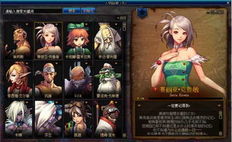 《罪业烙印NPC全解析》地图角色功能揭秘攻略