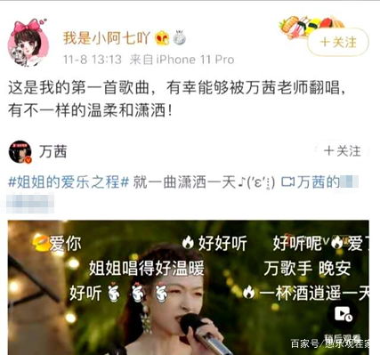 河南网红“小黑妮”喜得千金，百万粉丝见证新生命诞生！