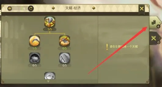 纷争2隐藏机制全揭秘，职业连招天花板？老玩家都未必懂的3个上分冷知识