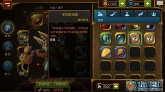 还在肝火炬之光？控制台这5个冷门命令让你秒变游戏大神