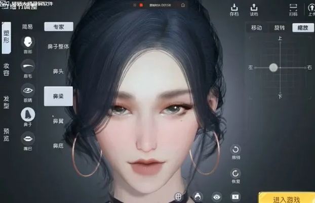 黎明觉醒捏脸数据女，3组超还原明星脸模板+新手10秒导入教程