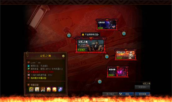 《Forspoken》智慧之碑位置探秘，解锁追忆挑战新篇章