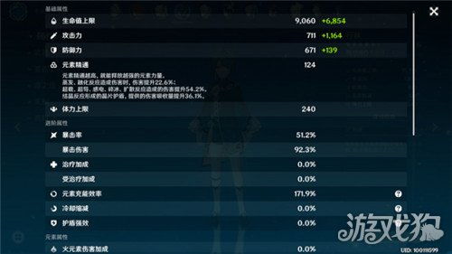 越岭挑战全解析，解锁《原神》纸映成戏第三阶段新攻略秘籍