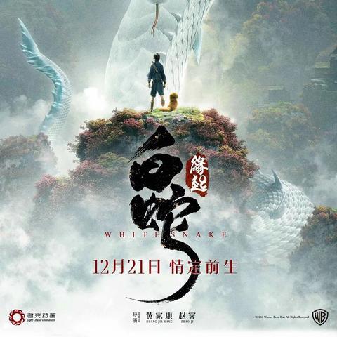 光线传媒去年盈利突破15亿，哪吒2主投公司实力惊人！