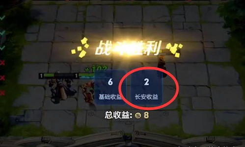 300自走棋还在掉分？这3个隐藏羁绊+冷门阵容让你速冲大师！