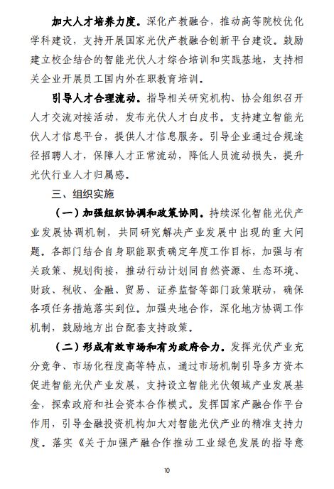 三角洲行动S8春日间奏4攻略：高效完成3×3春日挑战新技巧